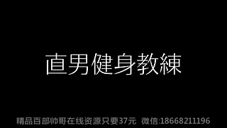 Sun Gay XXX Movies 31